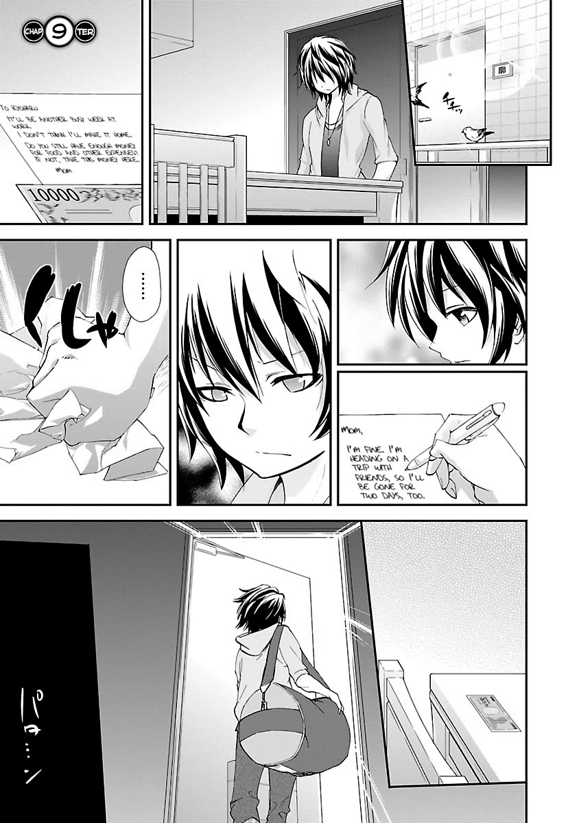 Dullahan-chan wa Kubittake Chapter 9 page 1 - Chapter 9: I want to get closer