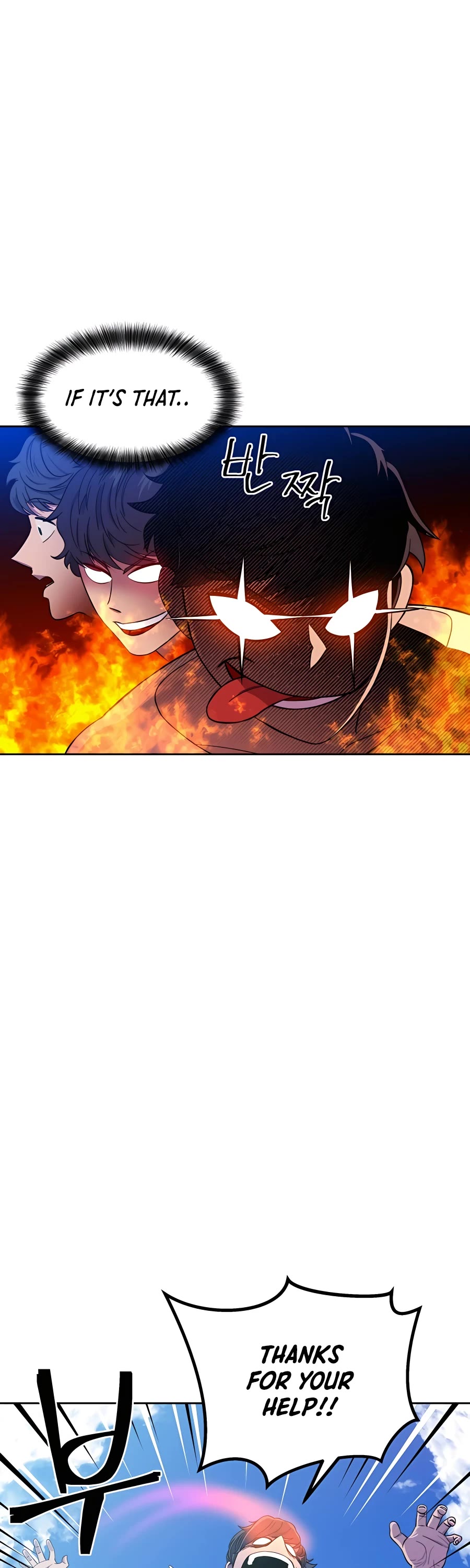 Dungeon Athlete Chapter 1 page 27 - Chapter 1