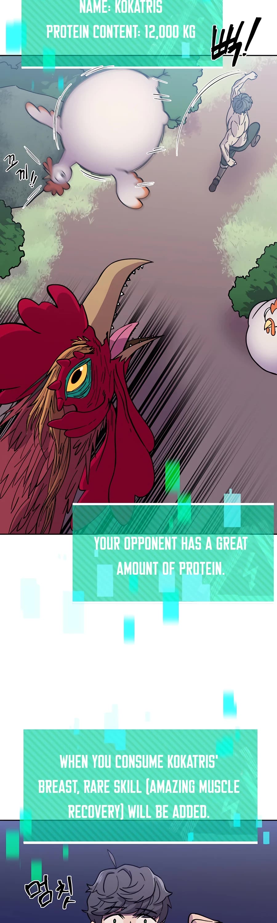 Dungeon Athlete Chapter 1 page 71 - Chapter 1