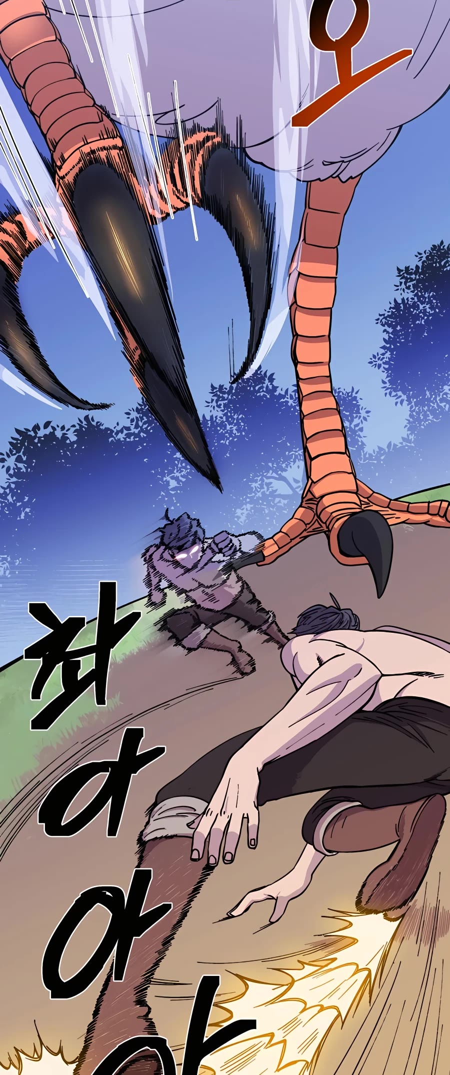 Dungeon Athlete Chapter 1 page 73 - Chapter 1
