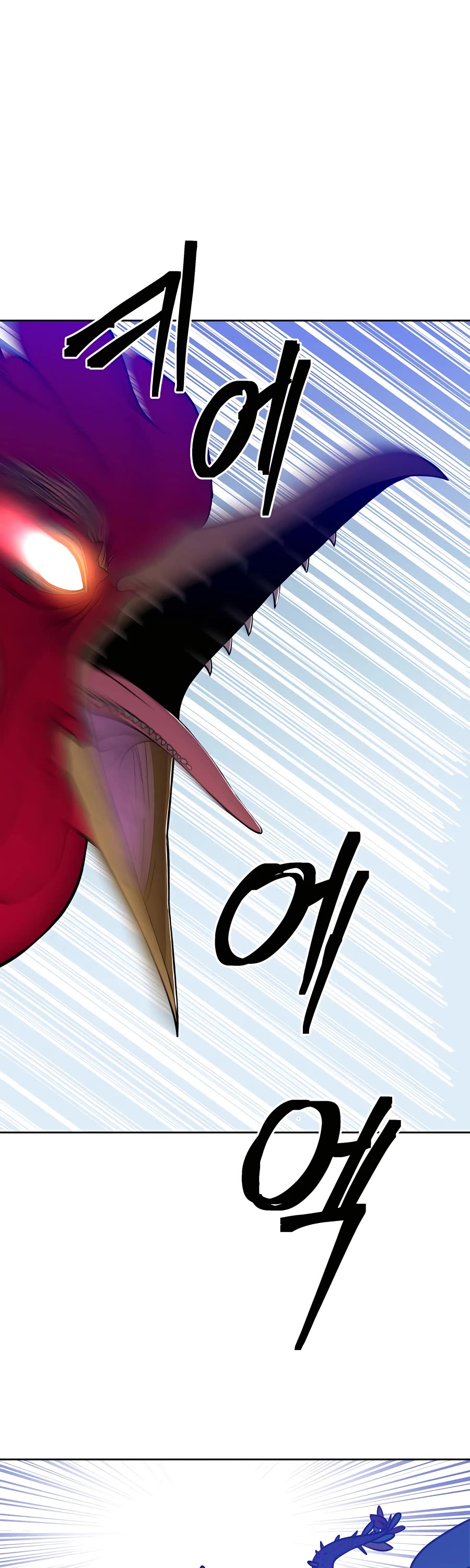 Dungeon Athlete Chapter 1 page 86 - Chapter 1