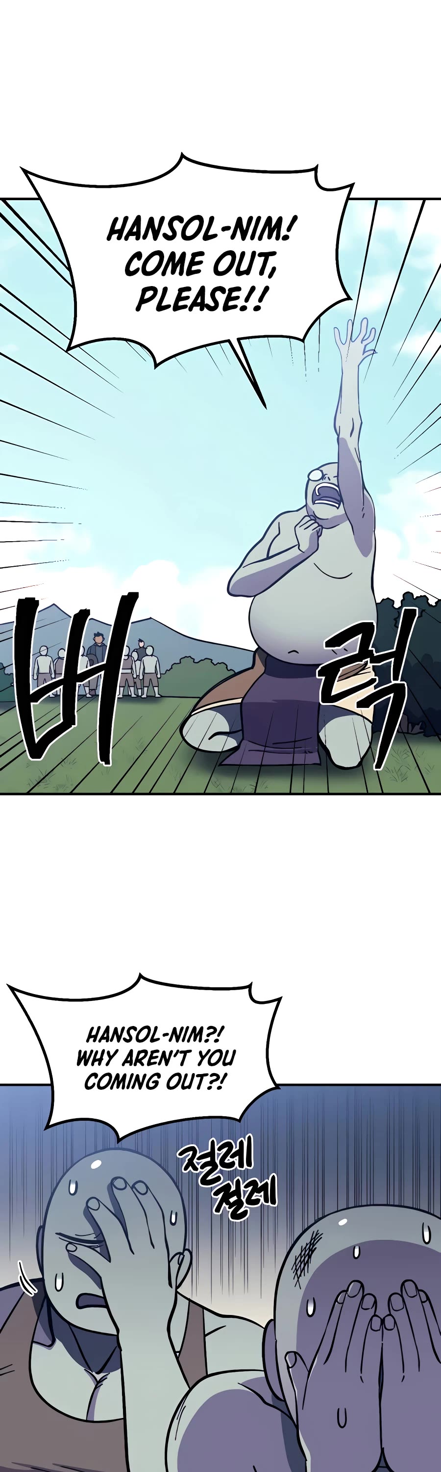 Dungeon Athlete Chapter 10 page 11 - Chapter 10