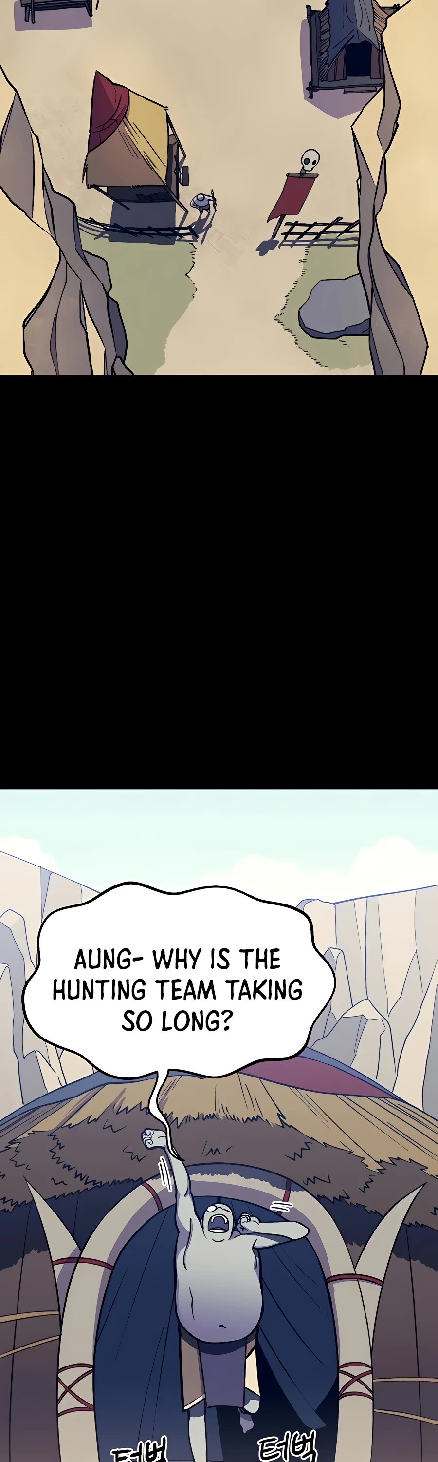 Dungeon Athlete Chapter 10 page 15 - Chapter 10