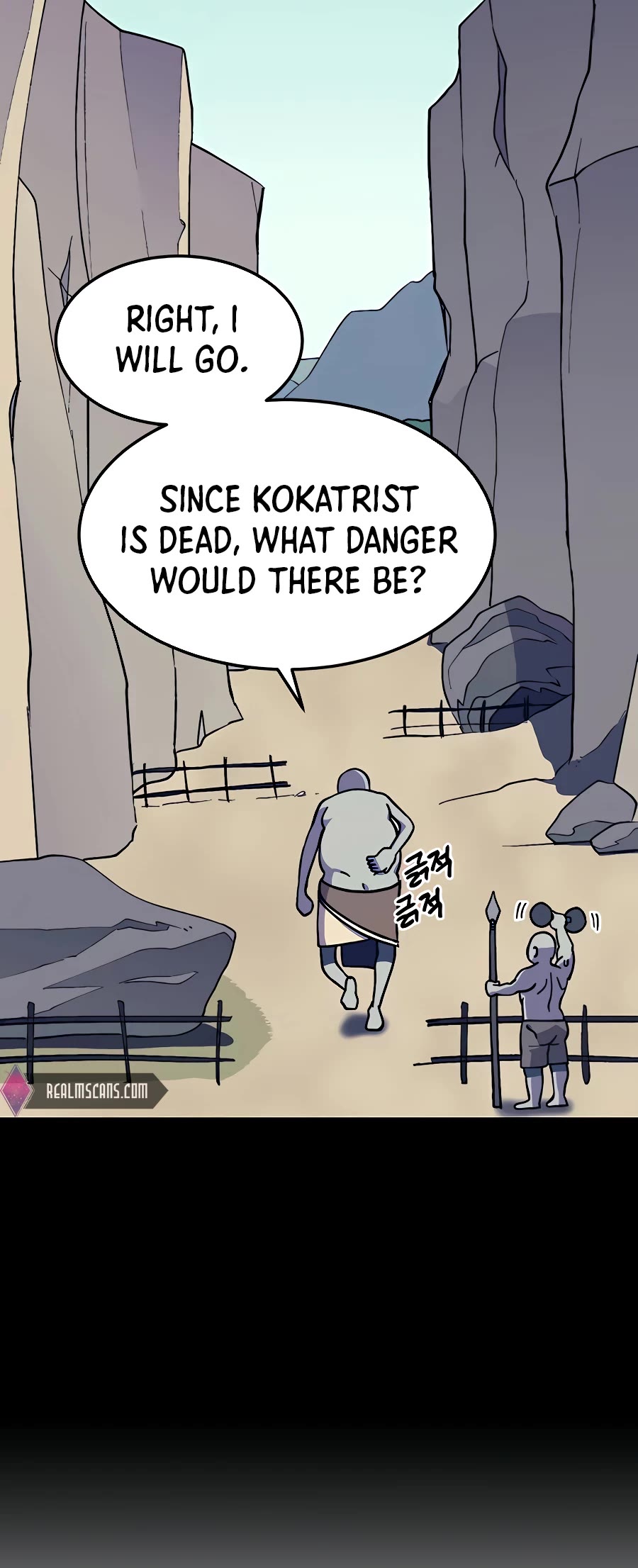 Dungeon Athlete Chapter 10 page 17 - Chapter 10