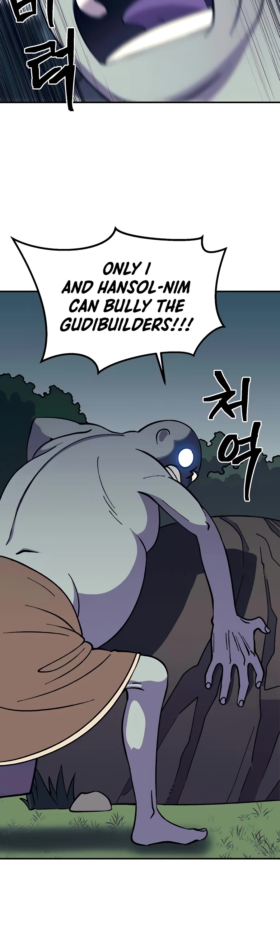 Dungeon Athlete Chapter 10 page 20 - Chapter 10