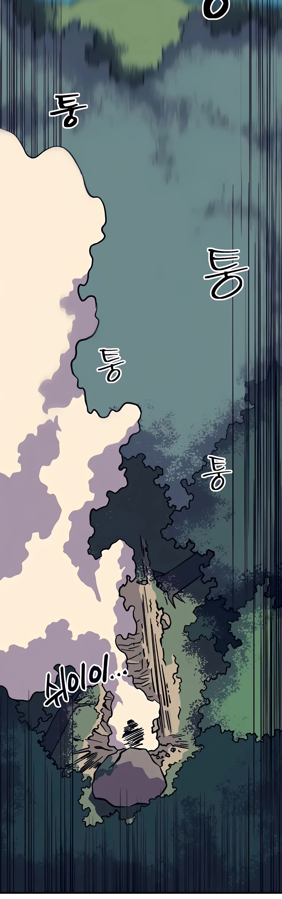 Dungeon Athlete Chapter 10 page 50 - Chapter 10