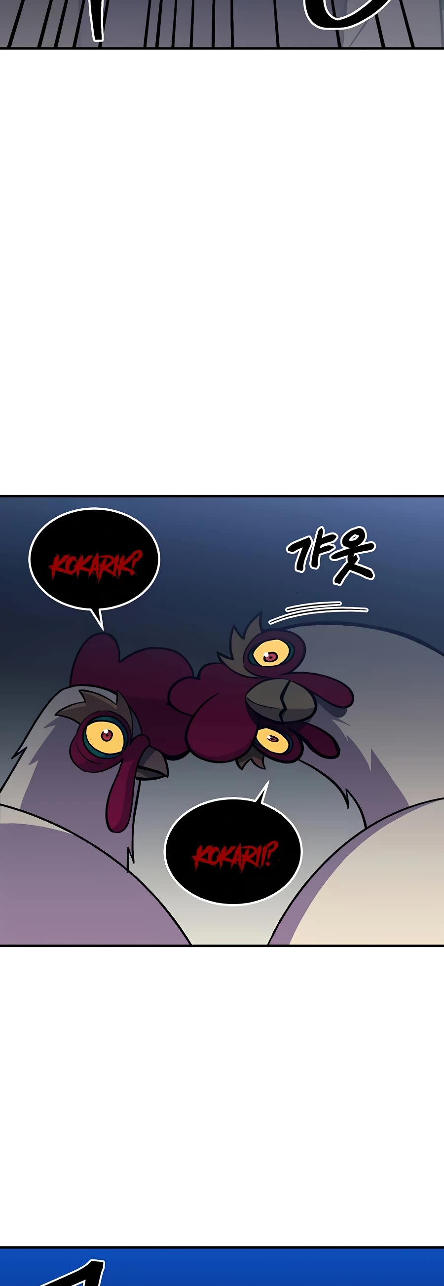 Dungeon Athlete Chapter 10 page 7 - Chapter 10