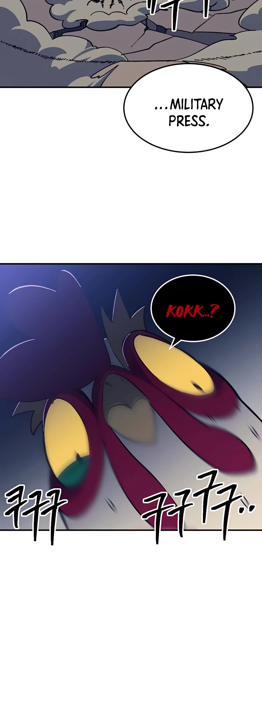 Dungeon Athlete Chapter 11 page 15 - Chapter 11