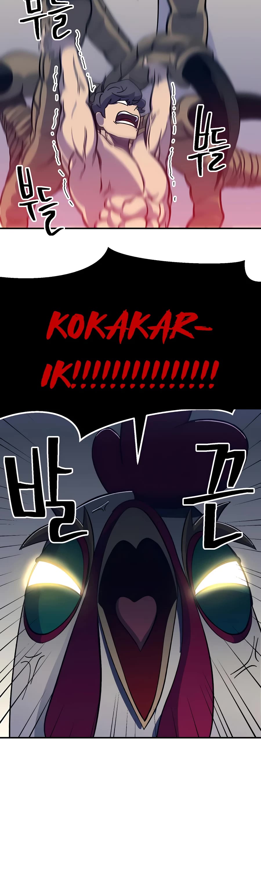 Dungeon Athlete Chapter 11 page 17 - Chapter 11
