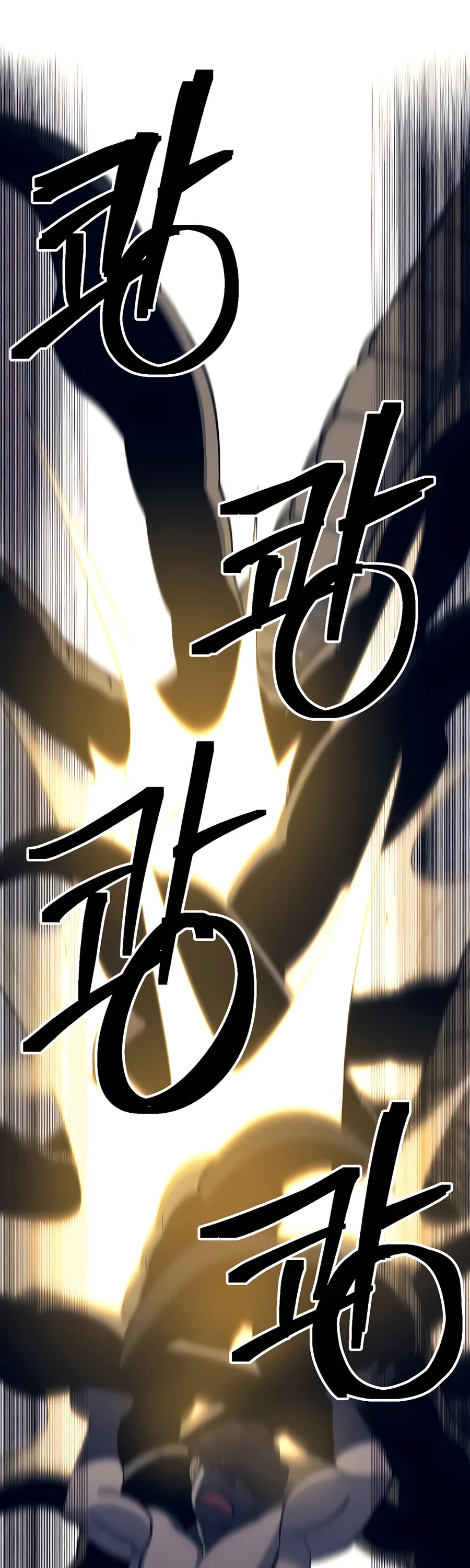 Dungeon Athlete Chapter 11 page 18 - Chapter 11