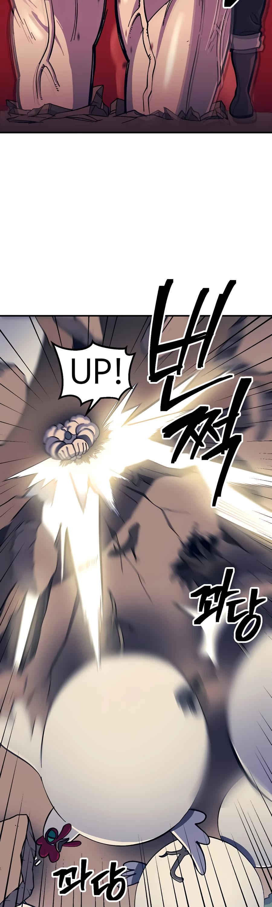 Dungeon Athlete Chapter 11 page 32 - Chapter 11