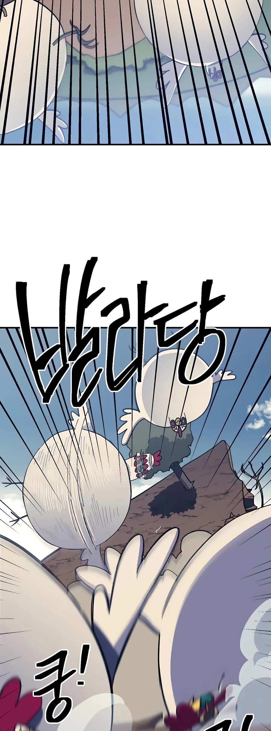 Dungeon Athlete Chapter 11 page 33 - Chapter 11