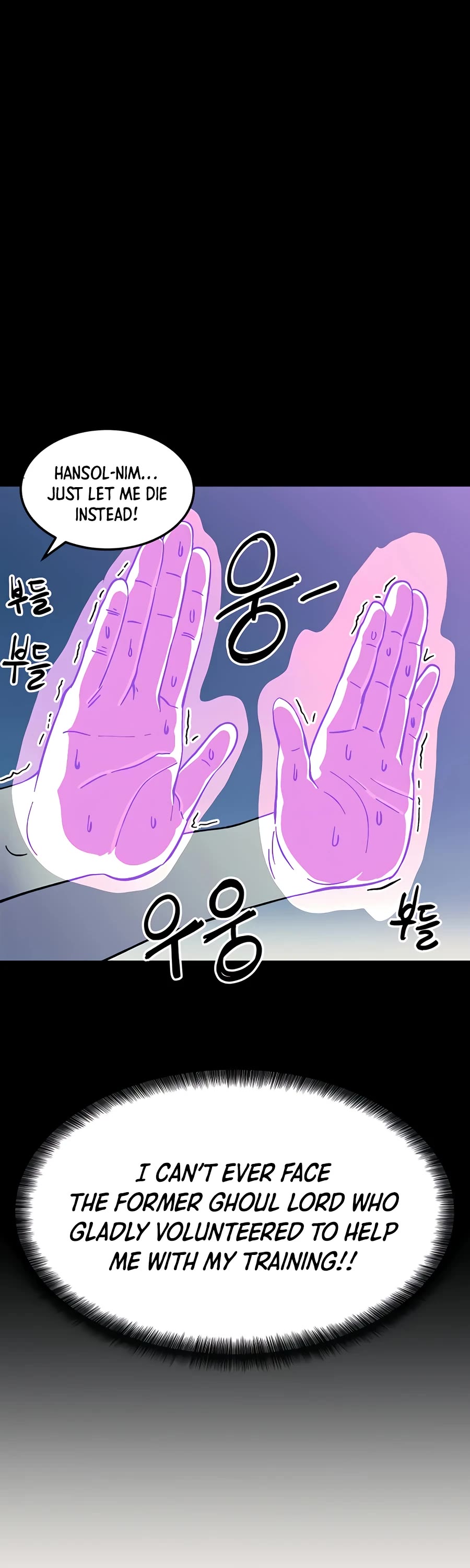 Dungeon Athlete Chapter 11 page 45 - Chapter 11