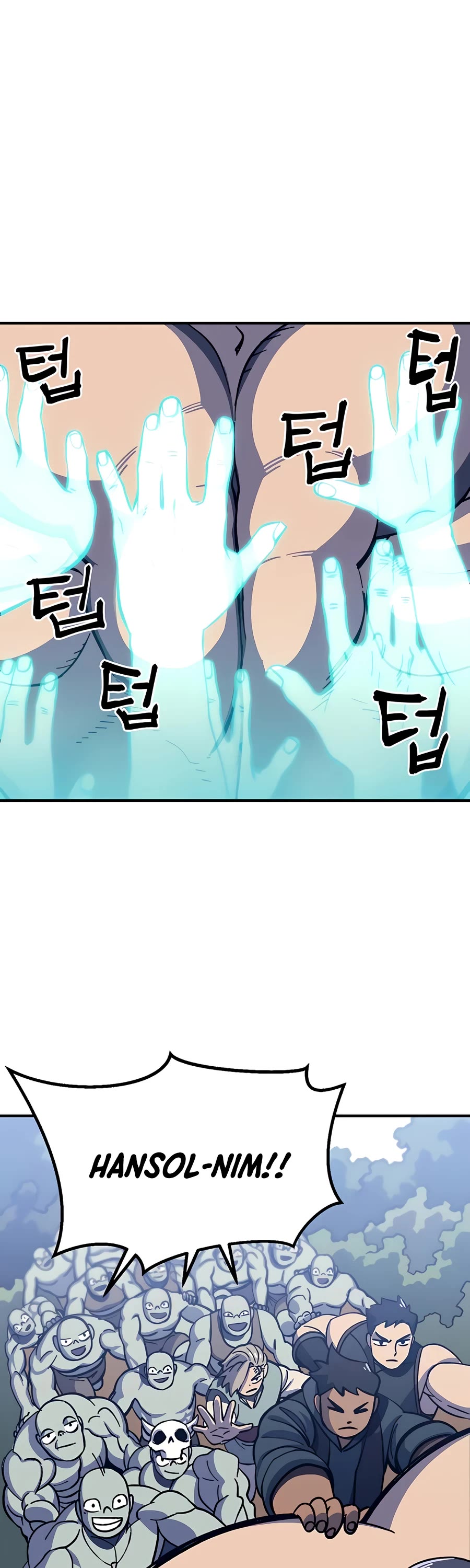 Dungeon Athlete Chapter 11 page 53 - Chapter 11