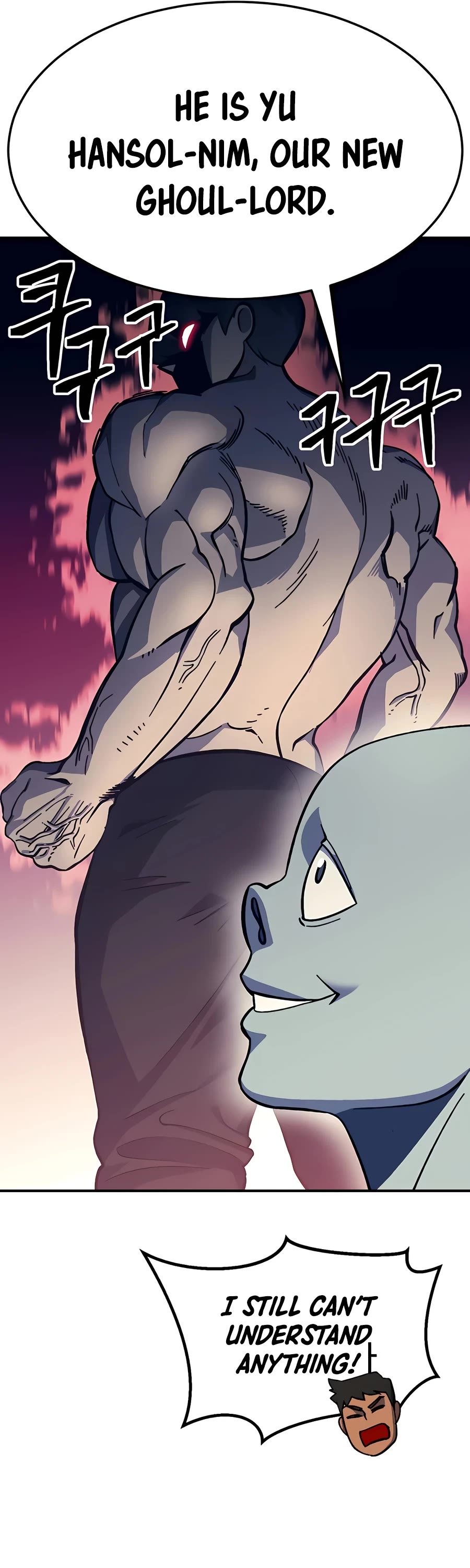 Dungeon Athlete Chapter 11 page 6 - Chapter 11