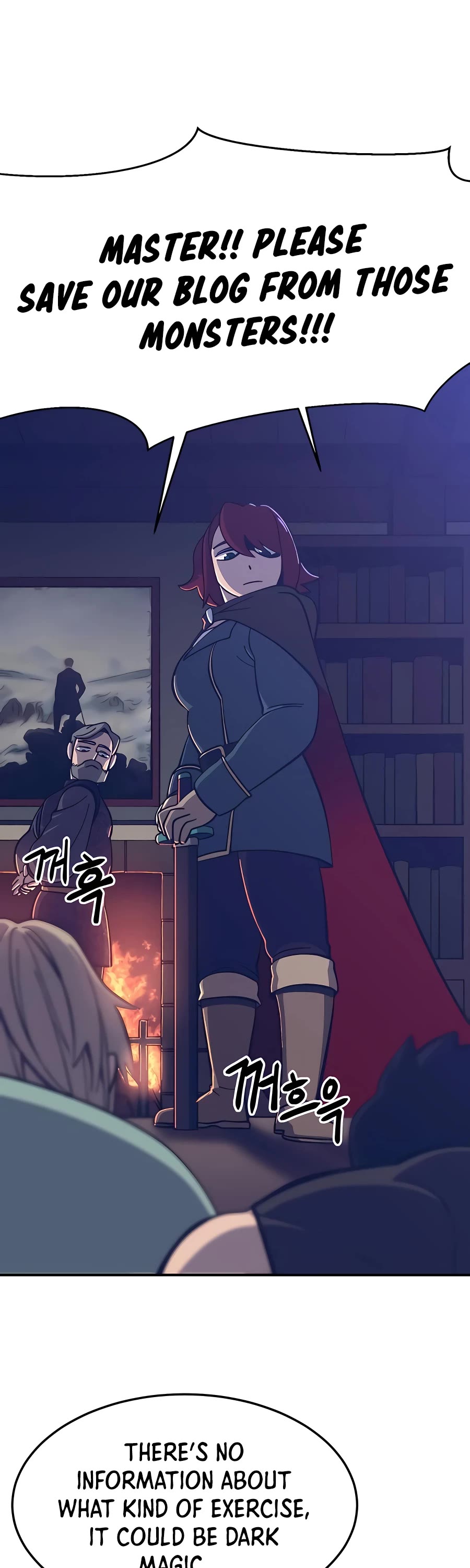 Dungeon Athlete Chapter 12 page 27 - Chapter 12