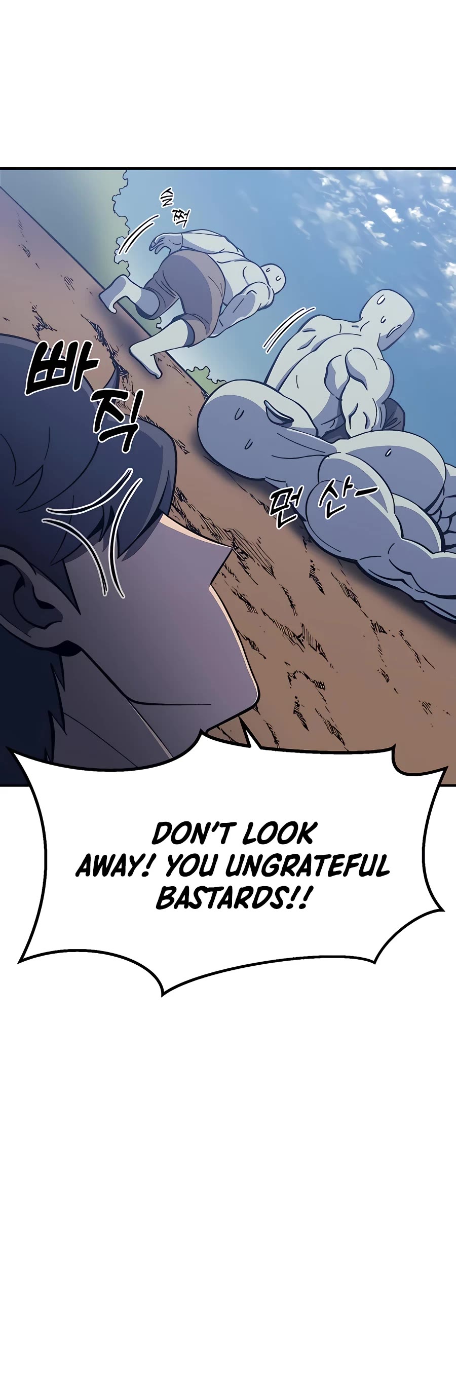 Dungeon Athlete Chapter 12 page 4 - Chapter 12