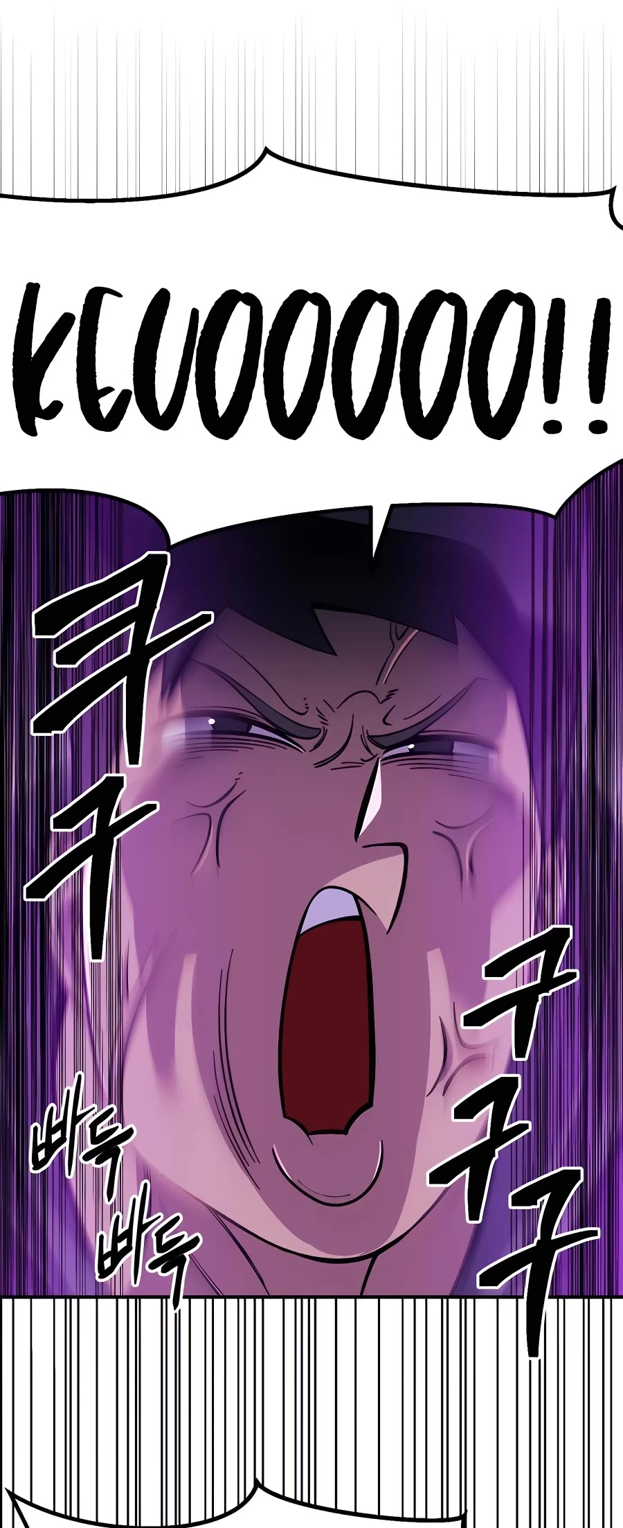 Dungeon Athlete Chapter 13 page 16 - Chapter 13