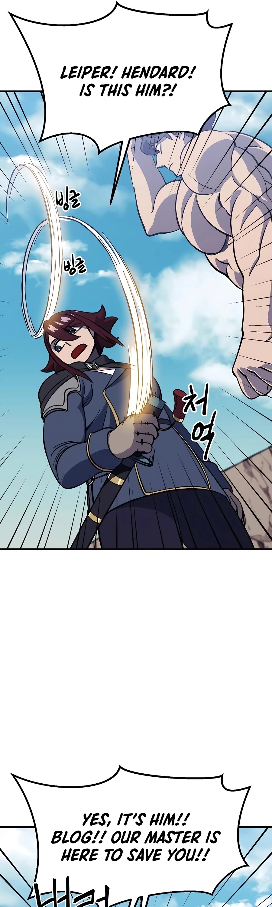 Dungeon Athlete Chapter 13 page 33 - Chapter 13