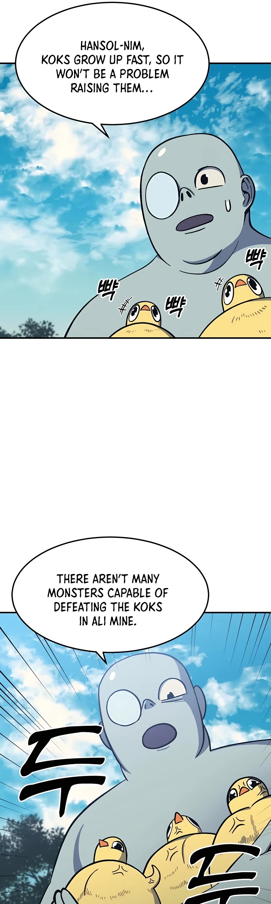 Dungeon Athlete Chapter 13 page 4 - Chapter 13