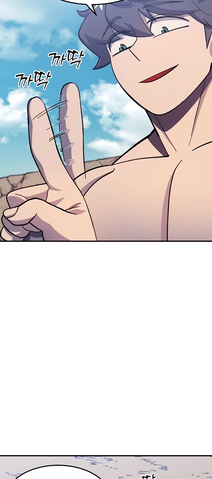 Dungeon Athlete Chapter 13 page 52 - Chapter 13