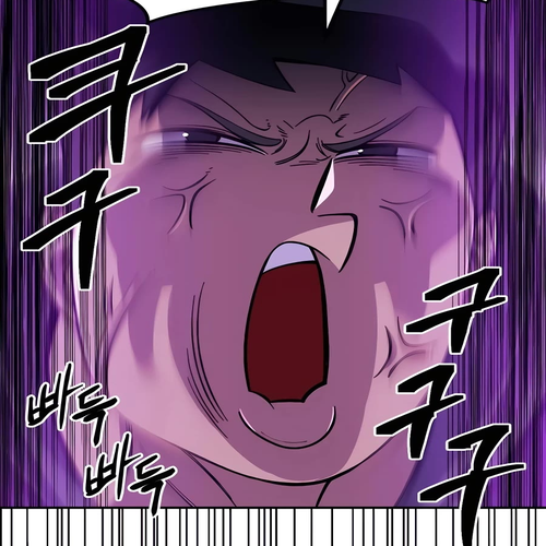 Dungeon Athlete Chapter 13 cover