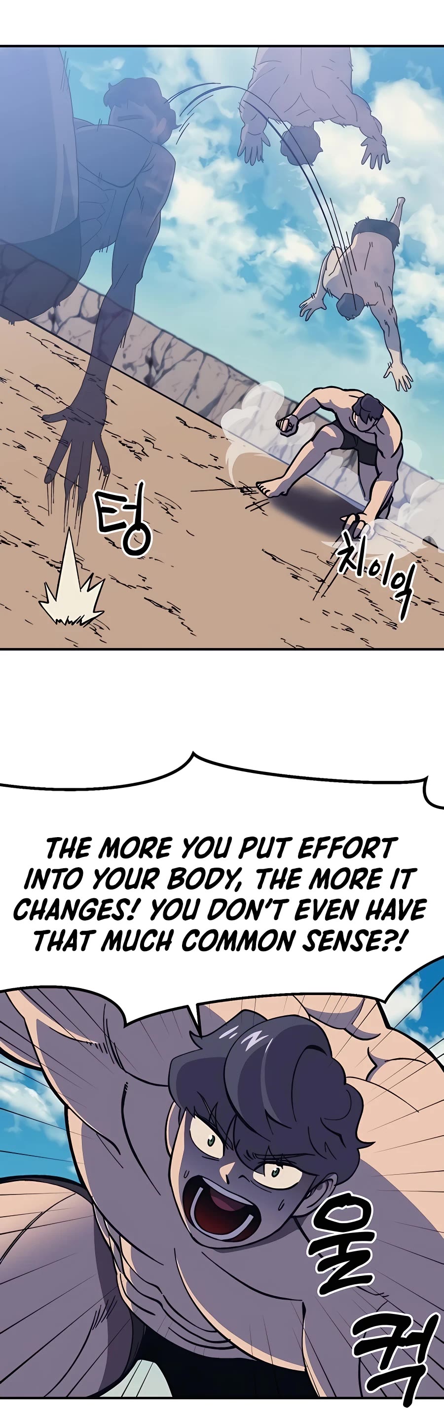 Dungeon Athlete Chapter 14 page 19 - Chapter 14