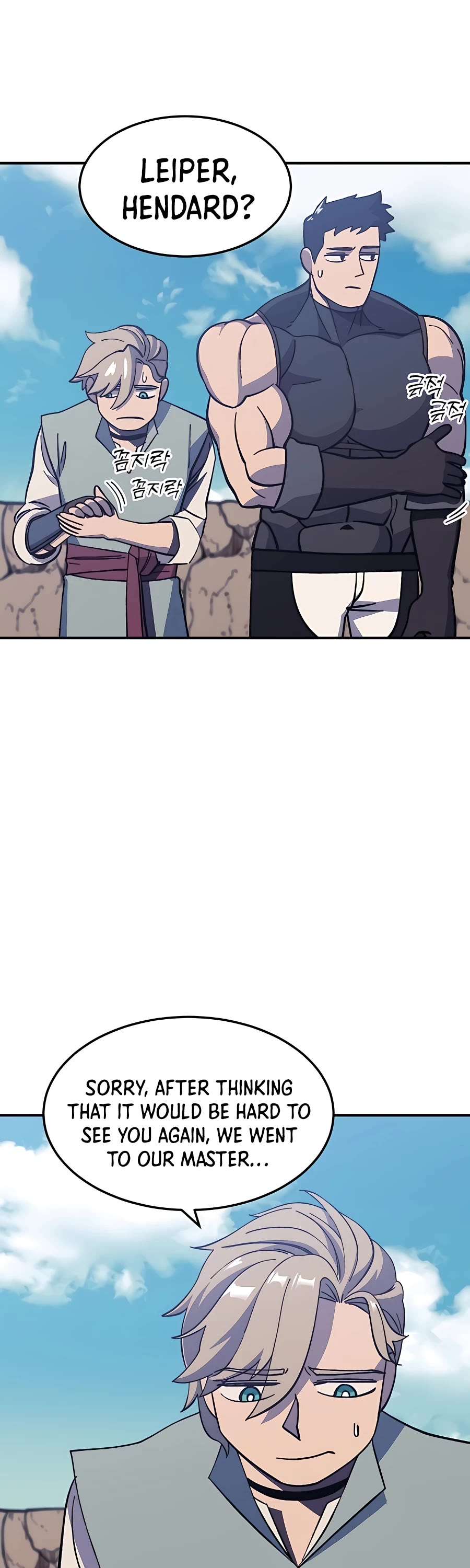 Dungeon Athlete Chapter 14 page 40 - Chapter 14