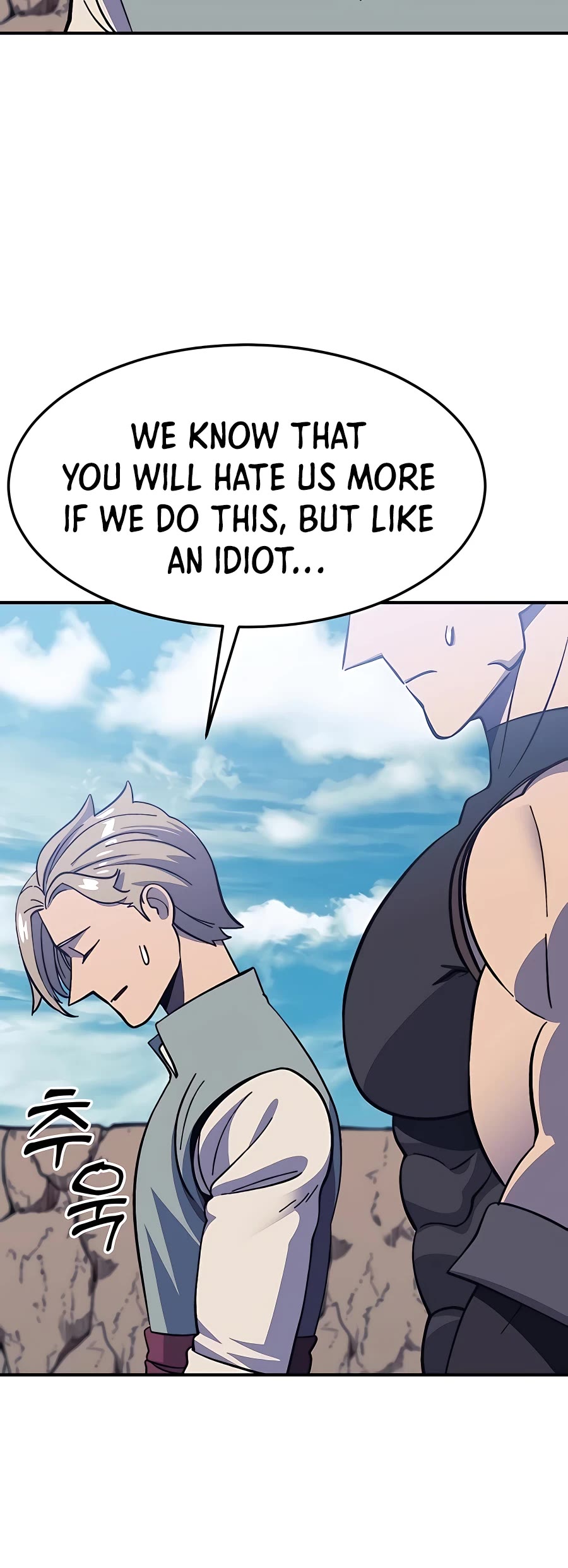 Dungeon Athlete Chapter 14 page 41 - Chapter 14