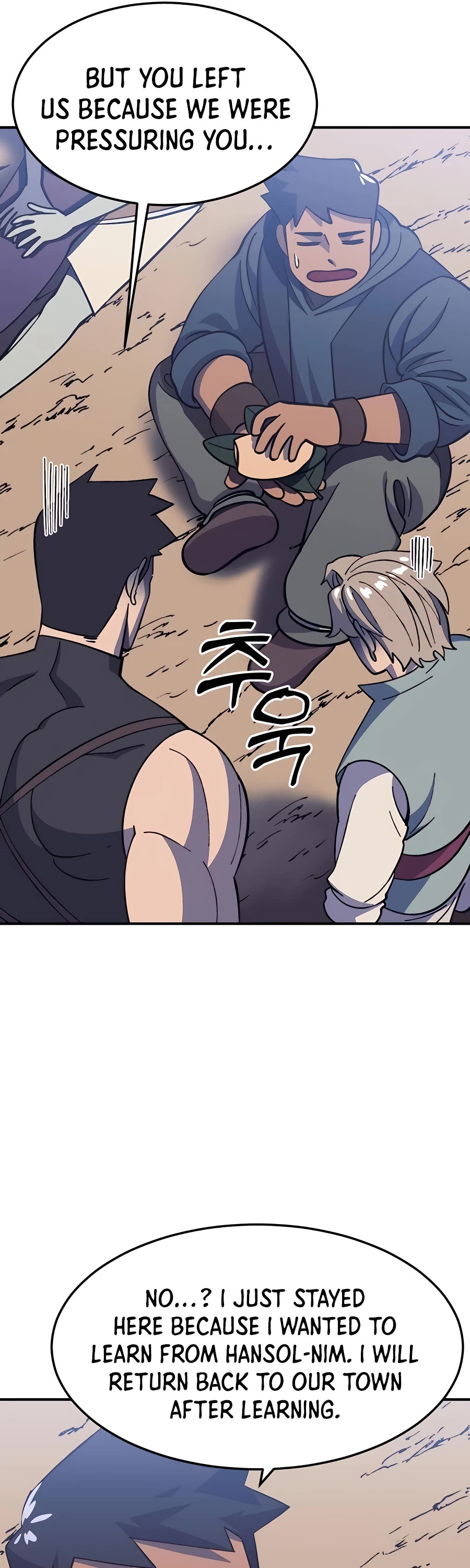 Dungeon Athlete Chapter 14 page 43 - Chapter 14