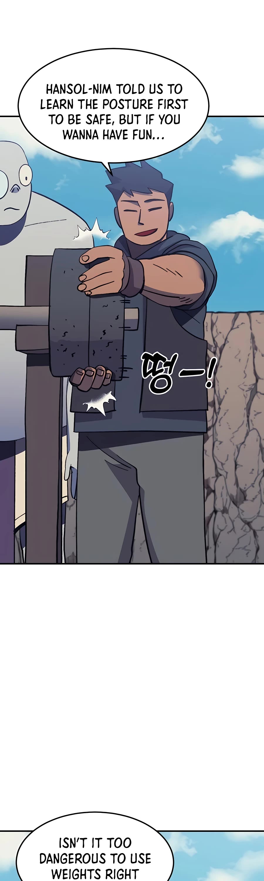 Dungeon Athlete Chapter 14 page 51 - Chapter 14
