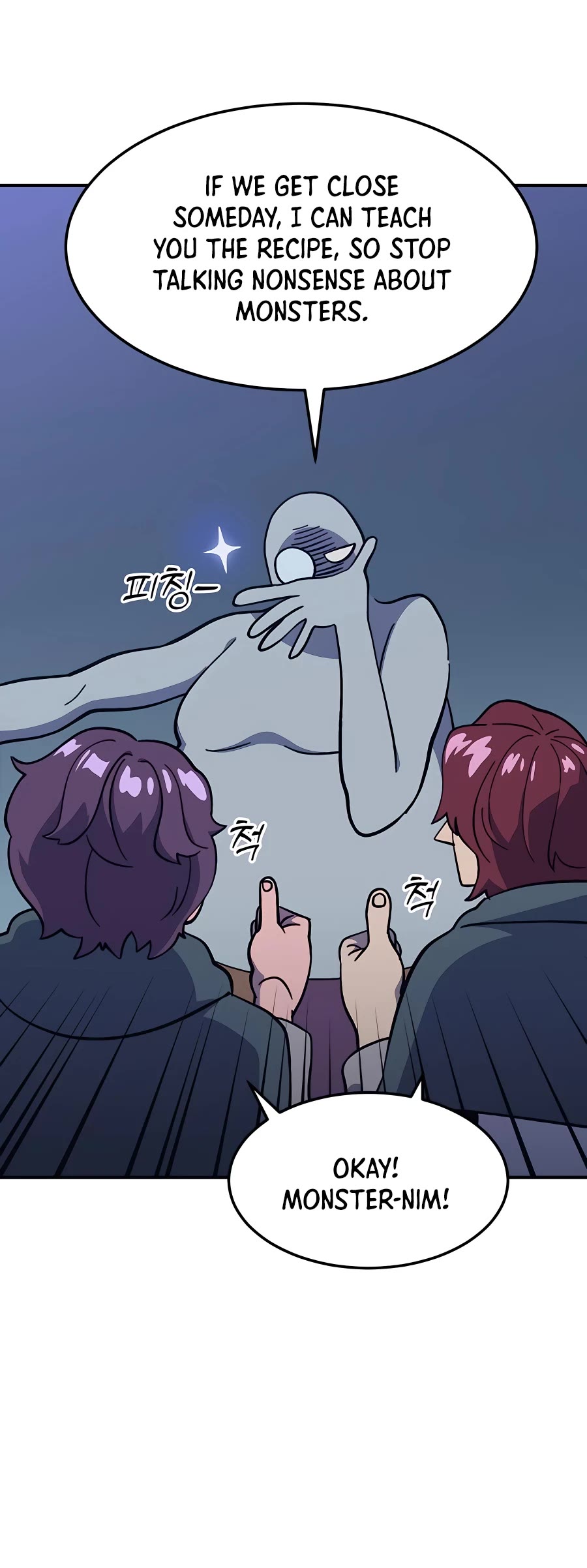 Dungeon Athlete Chapter 15 page 30 - Chapter 15