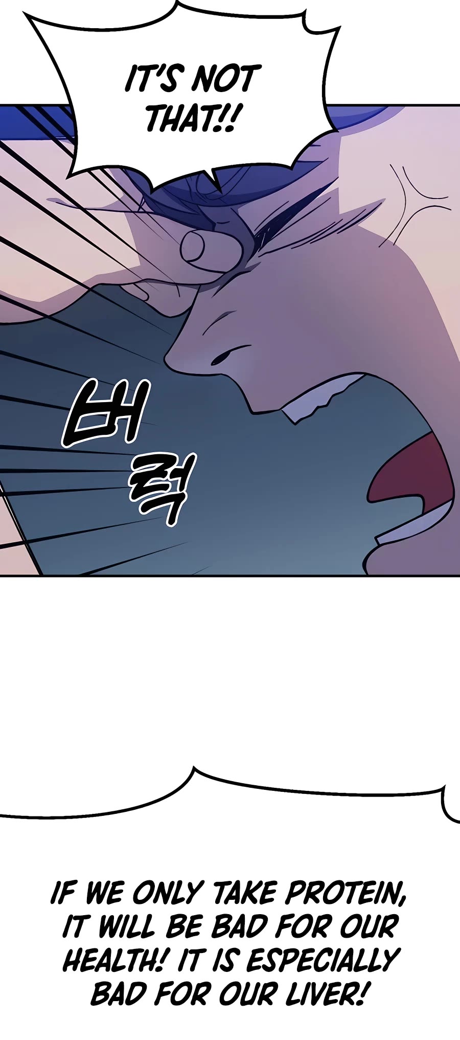 Dungeon Athlete Chapter 15 page 40 - Chapter 15