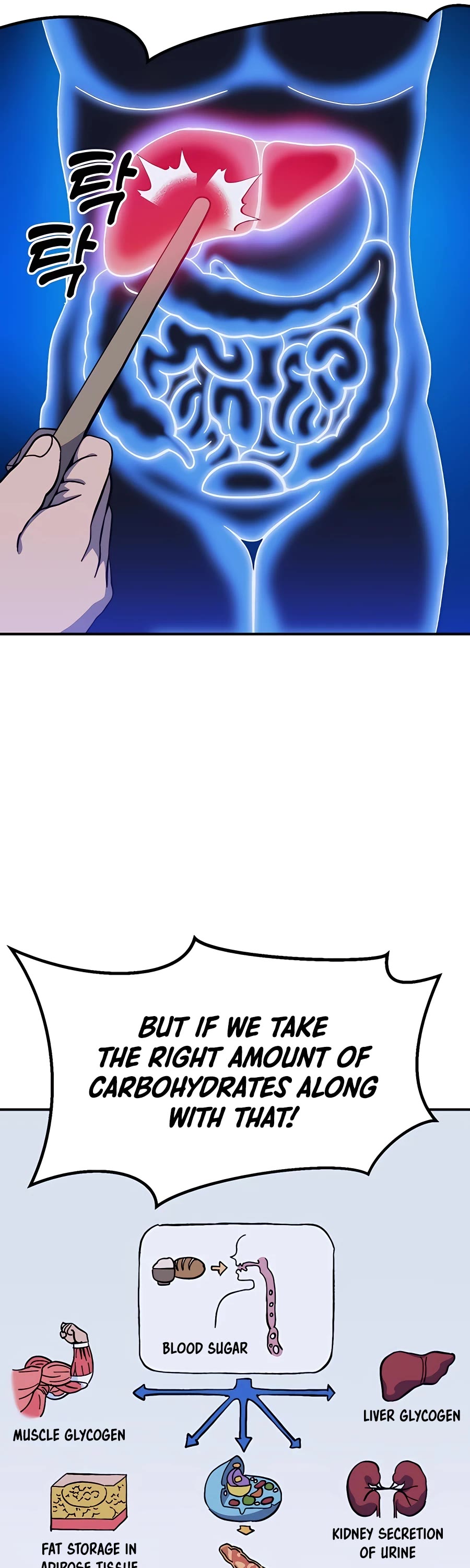 Dungeon Athlete Chapter 15 page 41 - Chapter 15