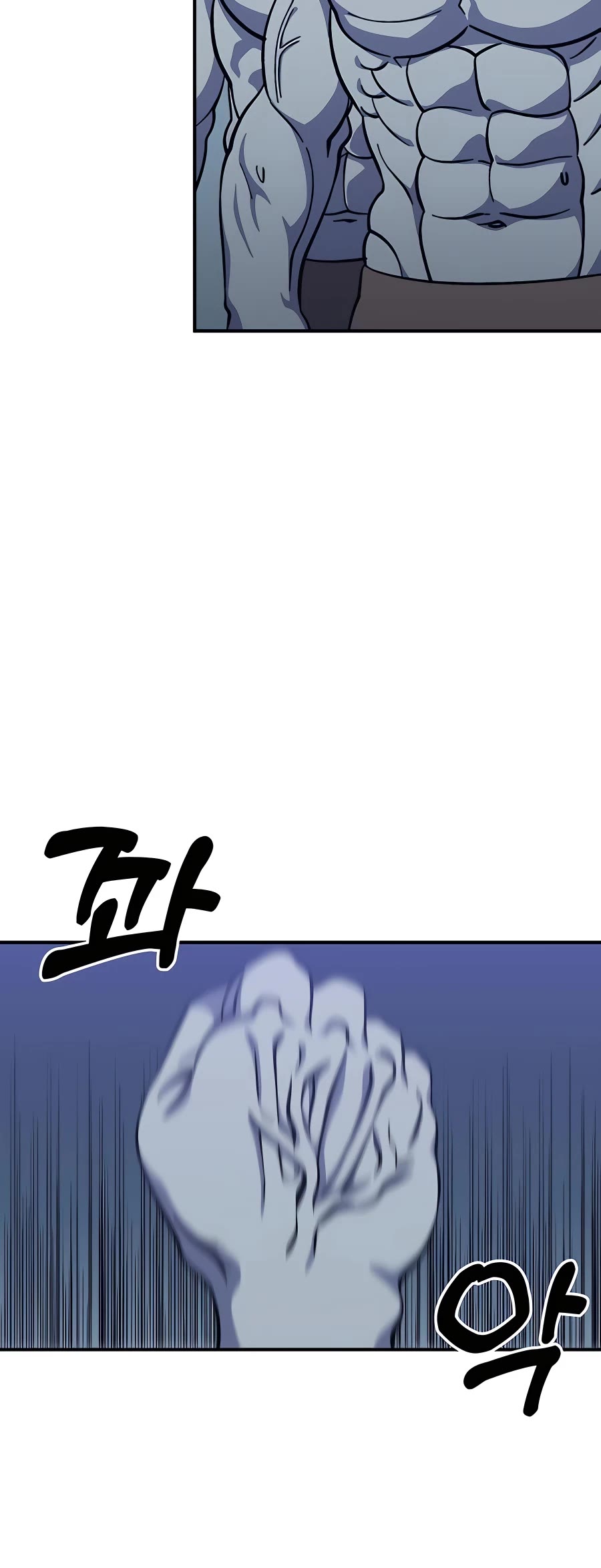 Dungeon Athlete Chapter 15 page 45 - Chapter 15