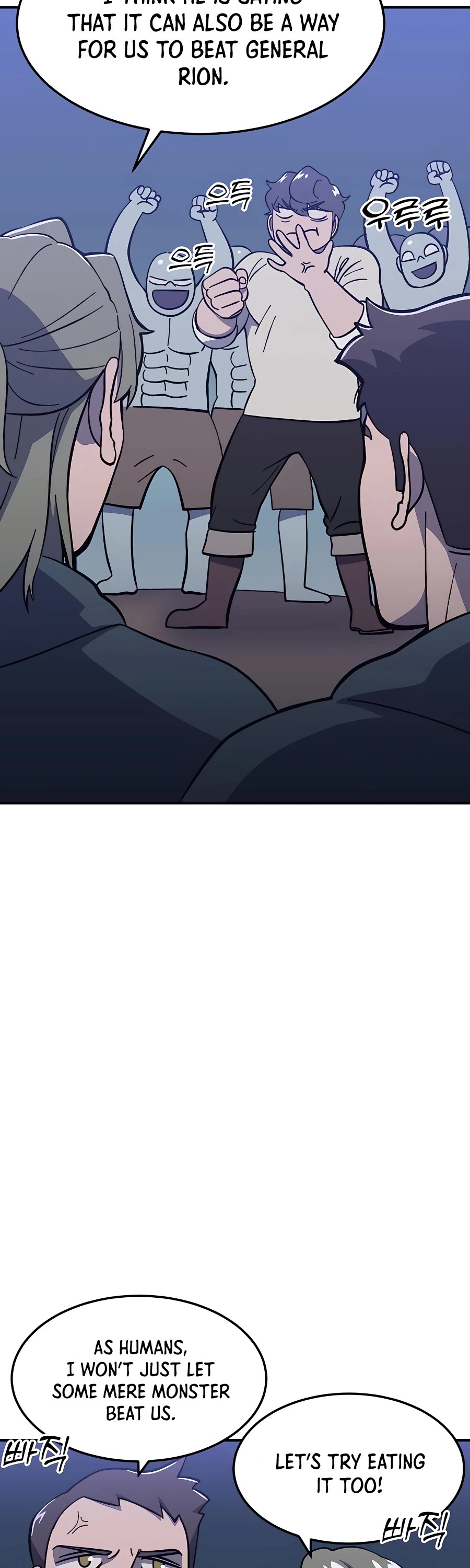 Dungeon Athlete Chapter 15 page 47 - Chapter 15