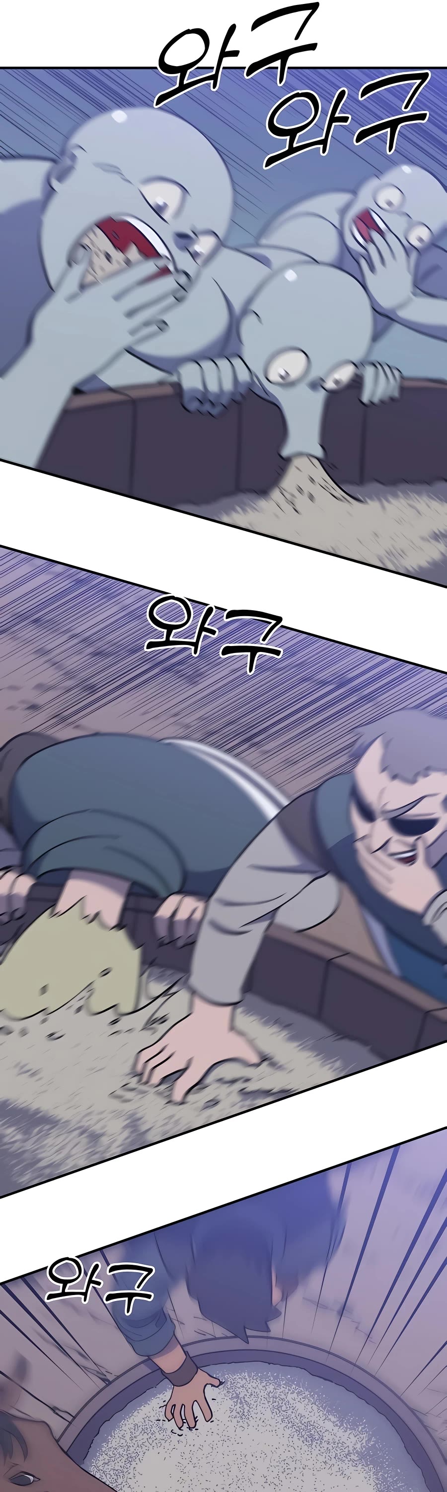 Dungeon Athlete Chapter 15 page 50 - Chapter 15