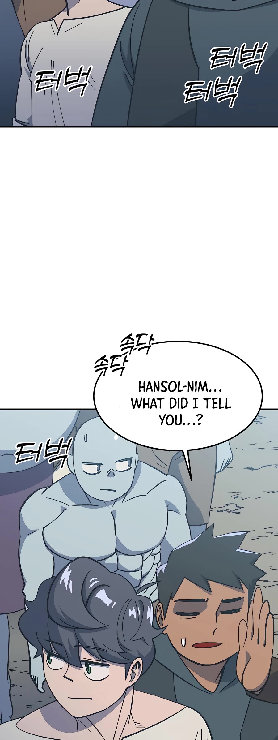 Dungeon Athlete Chapter 15 page 62 - Chapter 15