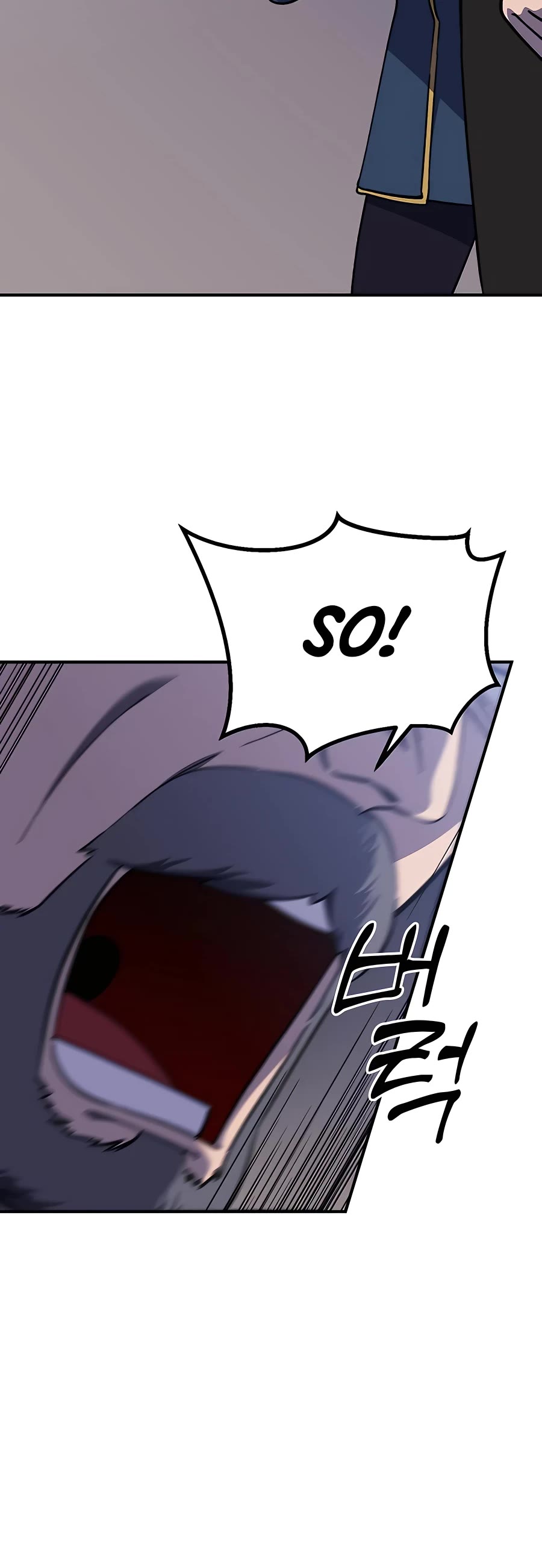 Dungeon Athlete Chapter 16 page 17 - Chapter 16