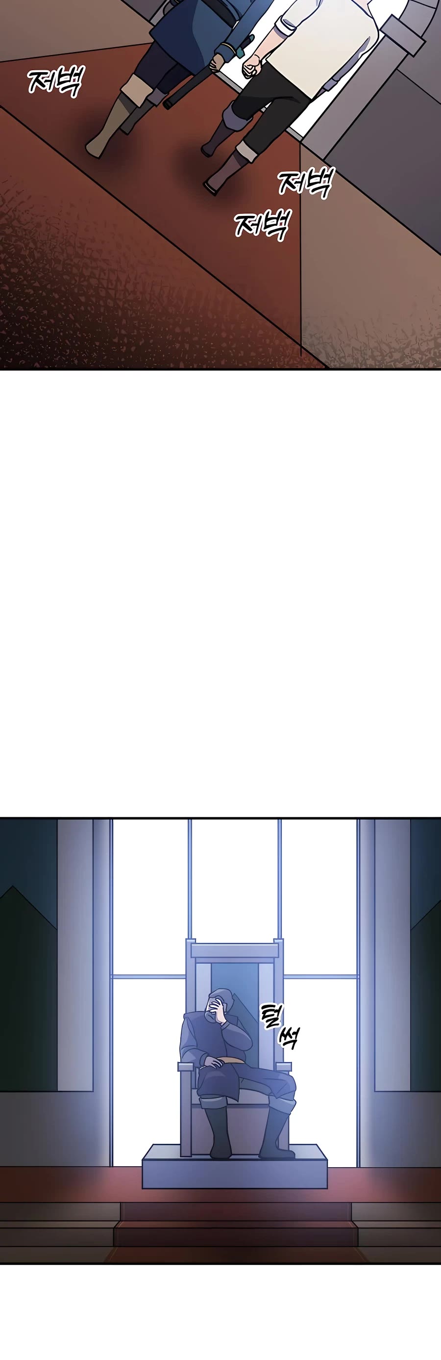 Dungeon Athlete Chapter 16 page 21 - Chapter 16