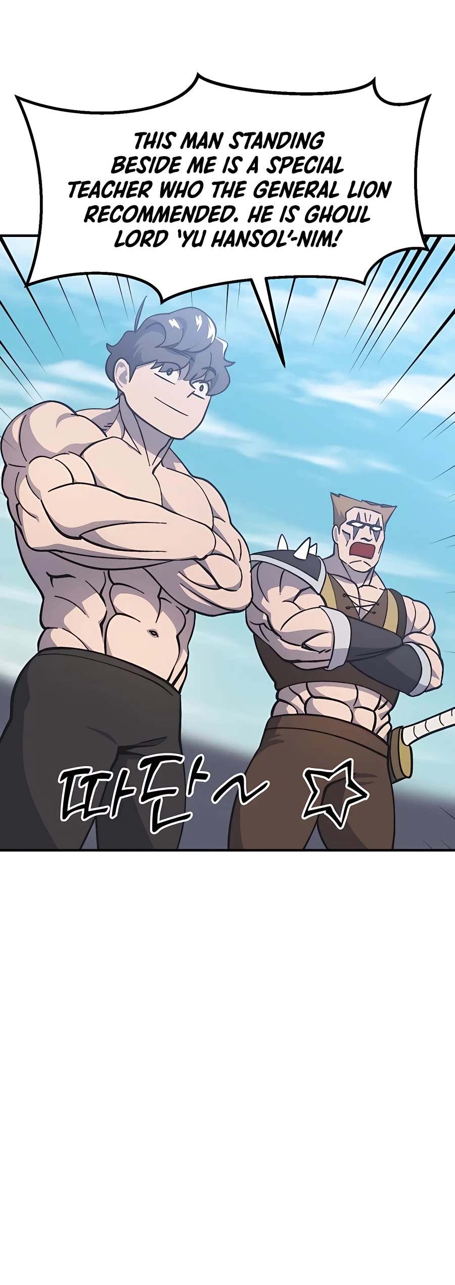 Dungeon Athlete Chapter 16 page 28 - Chapter 16