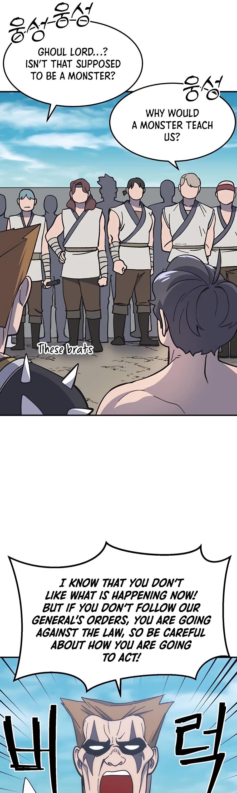 Dungeon Athlete Chapter 16 page 29 - Chapter 16