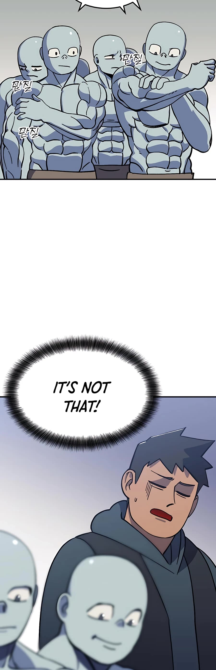 Dungeon Athlete Chapter 16 page 5 - Chapter 16