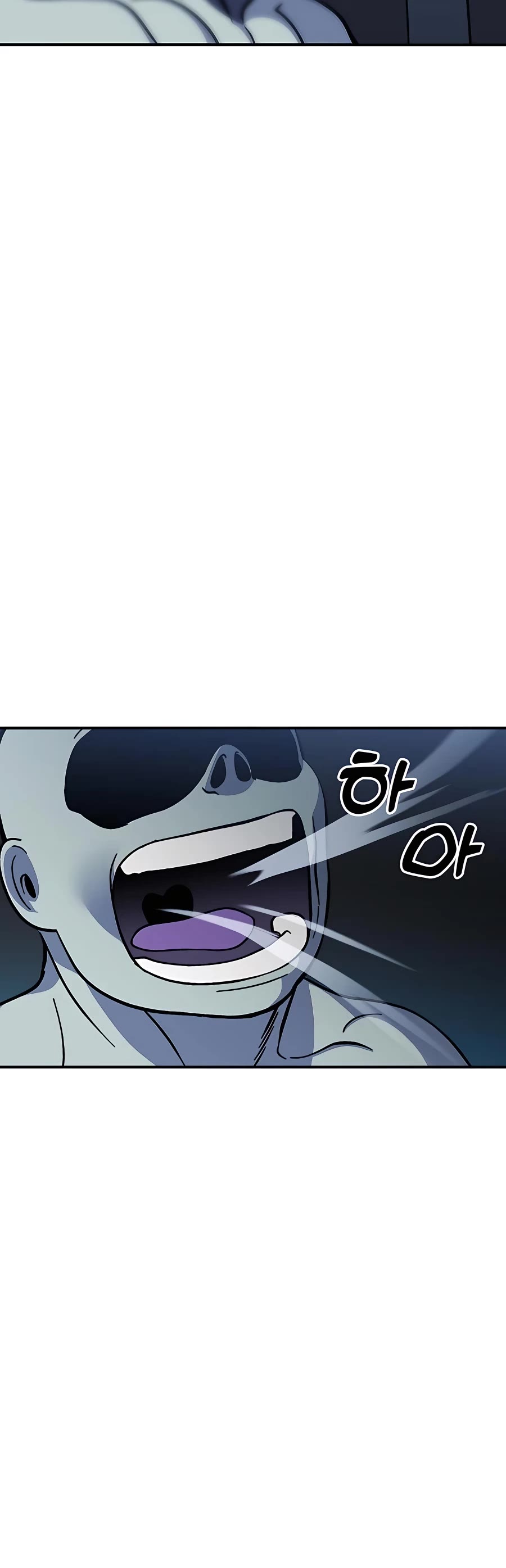 Dungeon Athlete Chapter 16 page 6 - Chapter 16