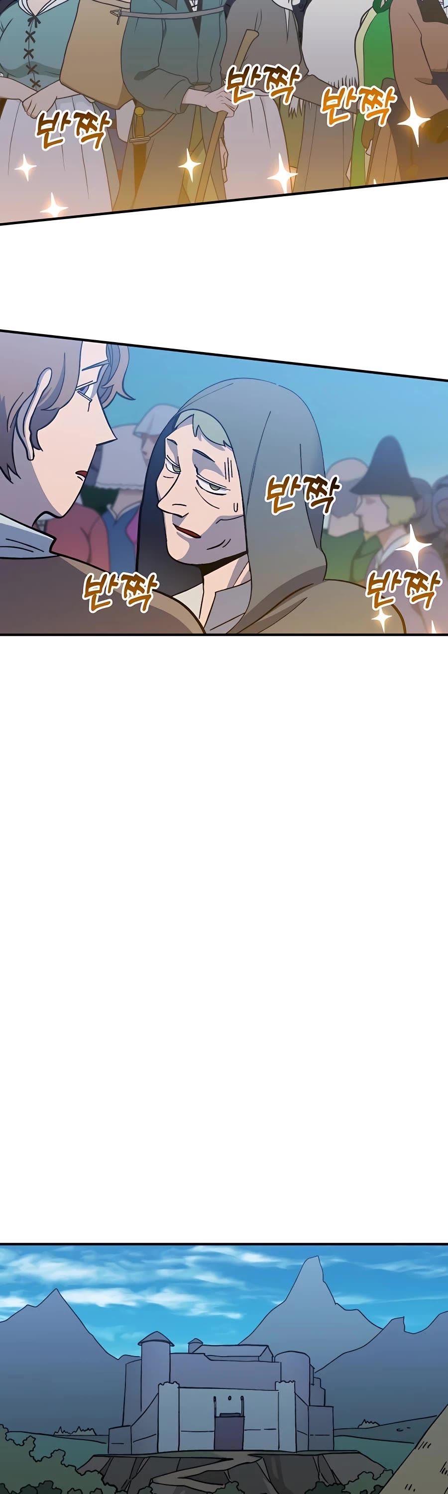 Dungeon Athlete Chapter 16 page 8 - Chapter 16
