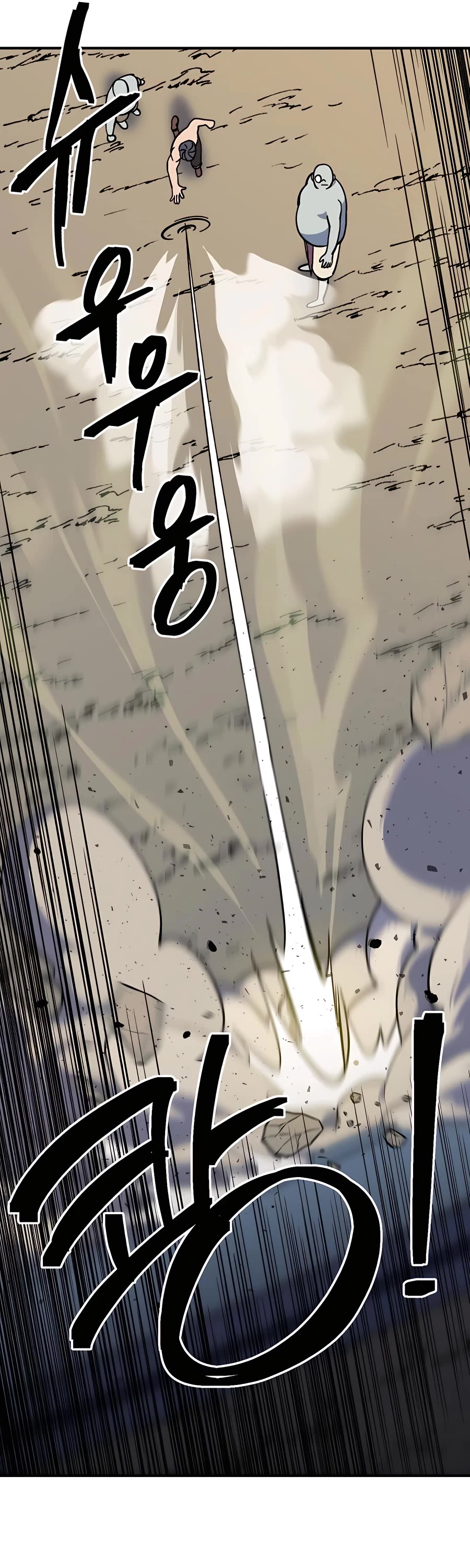 Dungeon Athlete Chapter 17 page 12 - Chapter 17