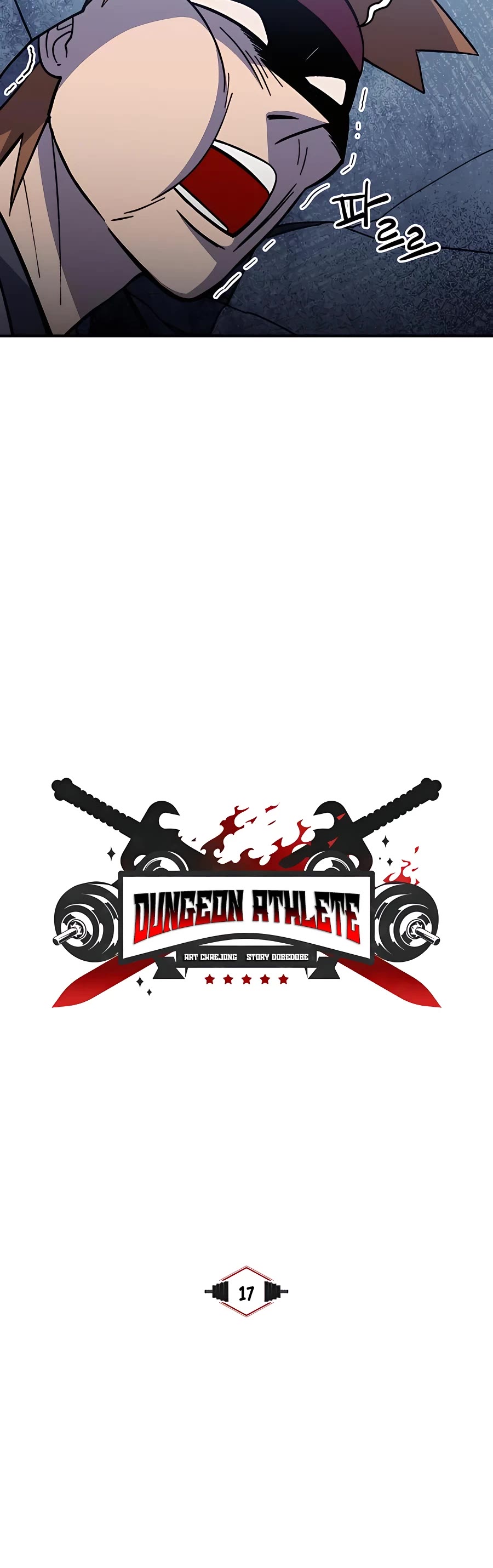 Dungeon Athlete Chapter 17 page 14 - Chapter 17