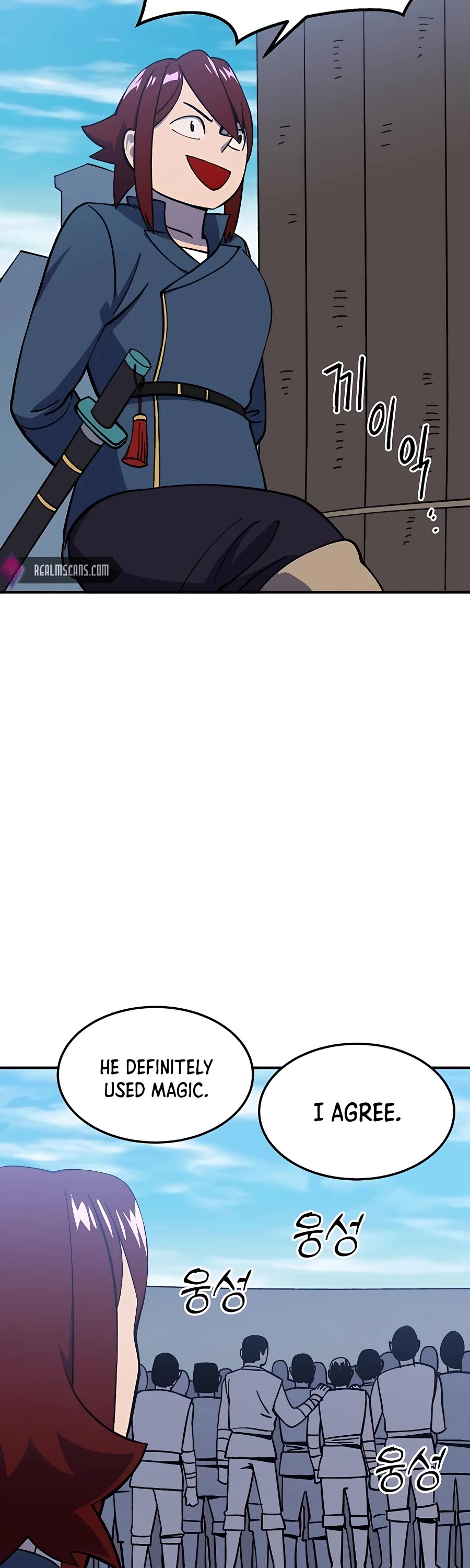 Dungeon Athlete Chapter 17 page 16 - Chapter 17