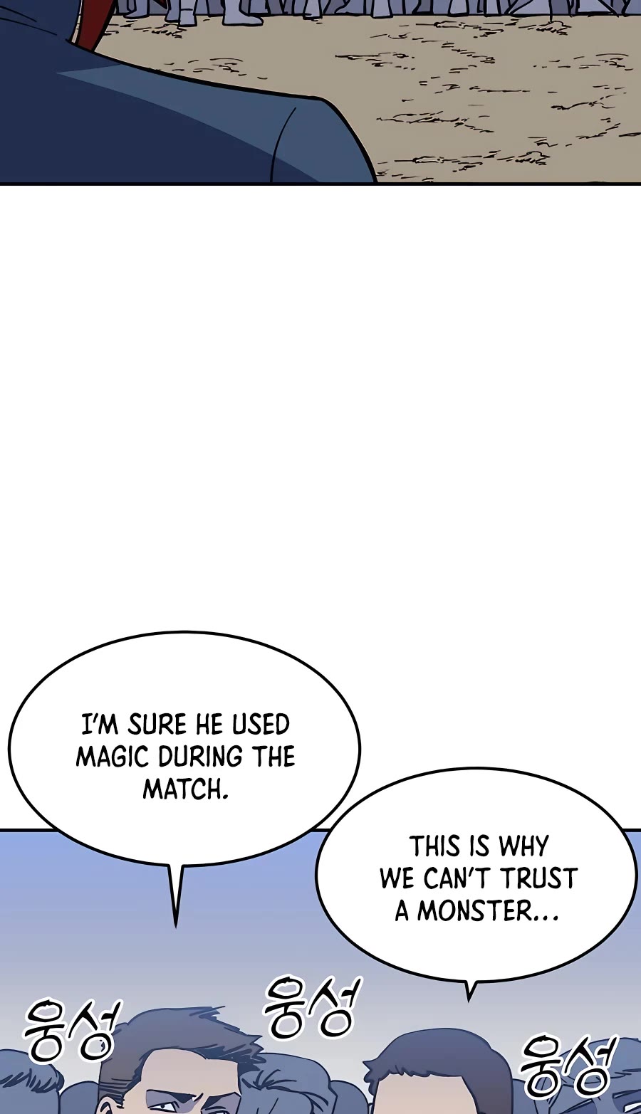 Dungeon Athlete Chapter 17 page 17 - Chapter 17