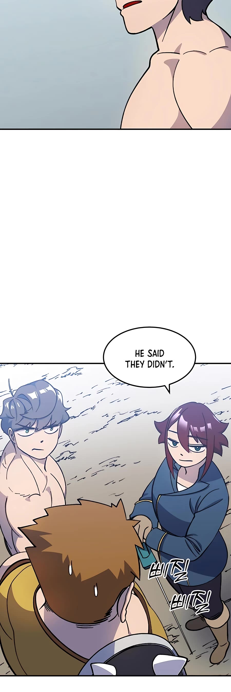 Dungeon Athlete Chapter 17 page 24 - Chapter 17